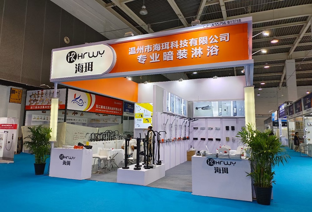 Exhibition Site of Wenzhou Haier Technology Co., Ltd